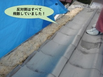 岸和田市の袖瓦・反対側はすべて飛散していました!