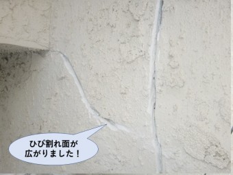 岸和田市の外壁のひび割れ面が広がりました