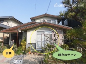 岸和田市の既存のサッシ