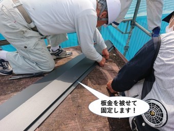 岸和田市の台風被害で屋根板金やスレート差替えと遮熱塗料で屋根・外壁塗装したお客様の声