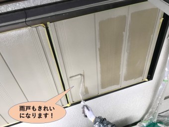 岸和田市の雨戸もきれいになります!