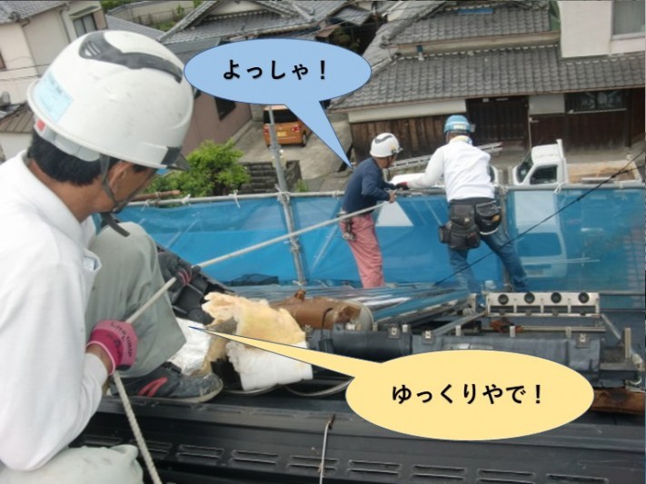 阪南市のソーラー荷下ろし状況