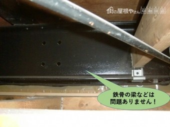 和泉市の鉄骨の梁などは問題ありません