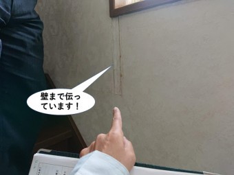 泉佐野市の窓の下の壁まで雨水が伝っています