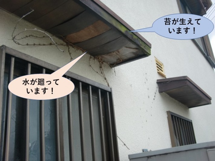 泉佐野市の外壁が浮いています!
