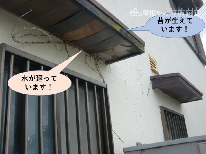 泉佐野市の外壁が浮いています!