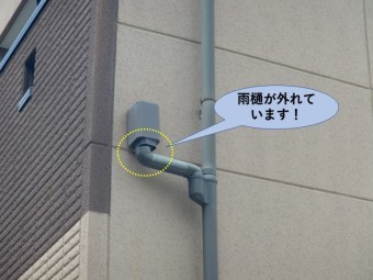 貝塚市の雨樋が外れています!