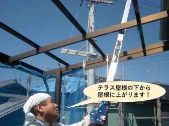 高石市の屋根の調査