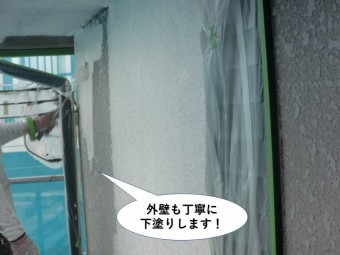 泉大津市の外壁も丁寧に下塗り