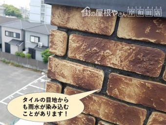 岸和田市の飾り煙突のタイルの目地からも雨水が染み込むことがあります