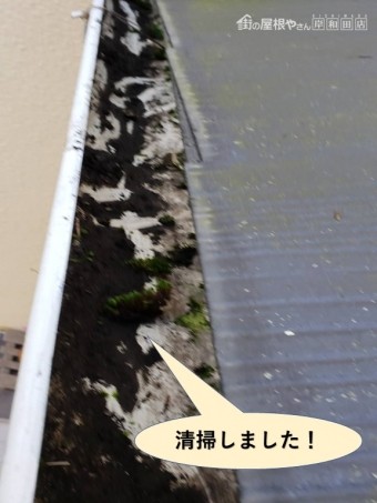 貝塚市の雨樋を清掃しました!