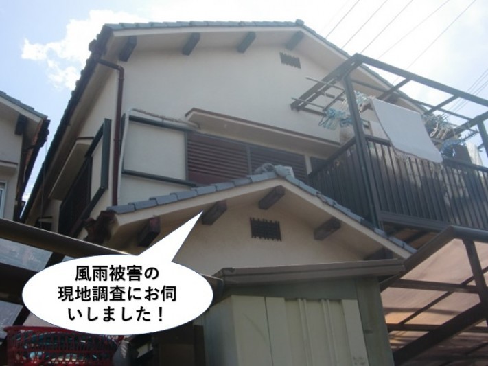 泉佐野市の風雨被害の現地調査