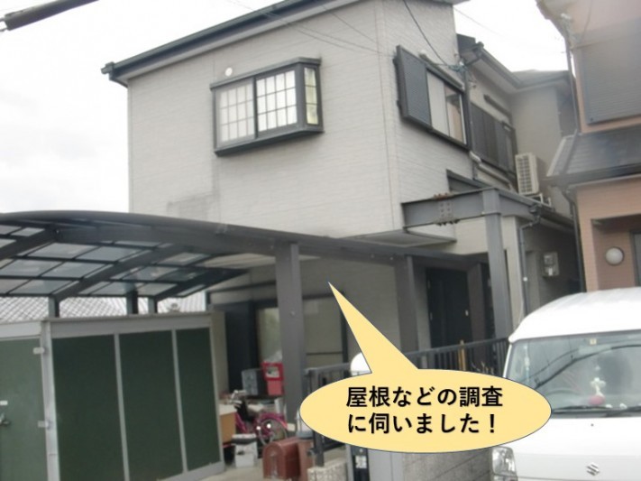 貝塚市の屋根などの調査に伺いました