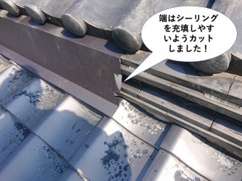 貝塚市の腰上げの板金の端はシーリングを充填しやすいようカットしました