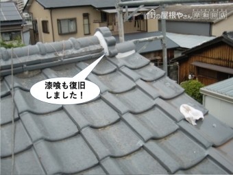 忠岡町の棟の漆喰も復旧しました