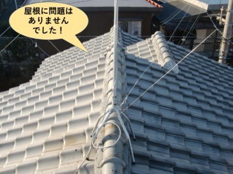和泉市の屋根に問題はありませんでした!