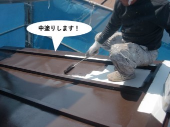 泉佐野市の板金屋根に中塗りします