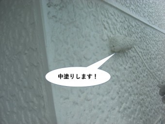 熊取町の外壁を中塗りします