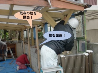 阪南市のカーポートの仮の柱を設置します!