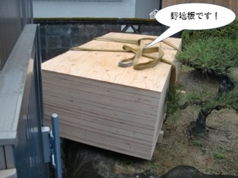 岸和田市で使用する野地板です