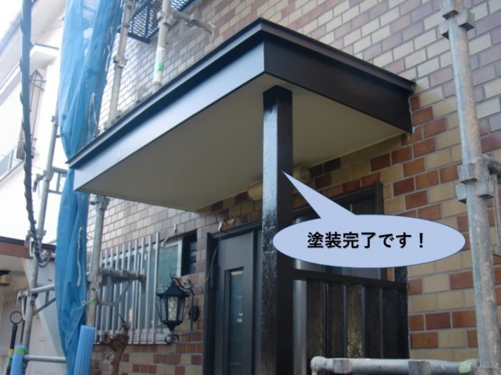 岸和田市の玄関屋根塗装完了です!