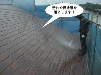 和泉市の屋根の汚れや旧塗膜を落とします