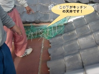 岸和田市のキッチンの取り合いの天井