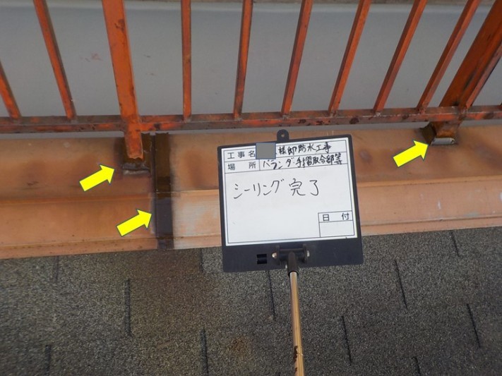 阪南市のベランダのシーリング完了