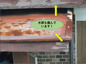 泉北郡忠岡町の木部も傷んでいます!