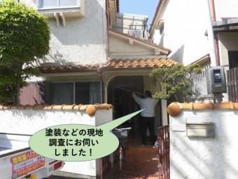 岸和田市の塗装などの現地調査にお伺いしました!