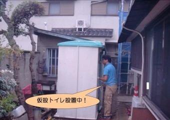 泉北郡忠岡町で工事用仮設トイレ設置