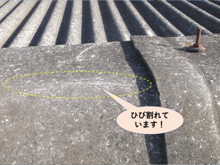岸和田市の倉庫の棟笠木がひび割れています