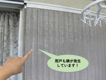 岸和田市の雨戸も錆が発生しています