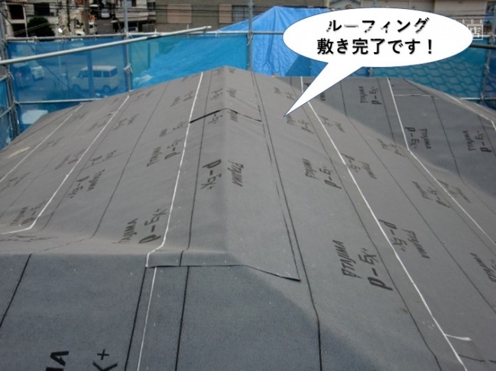 岸和田市のルーフィング敷き完了です