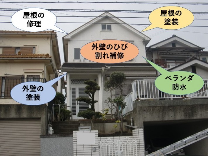 熊取町の外壁のひび割れ補修