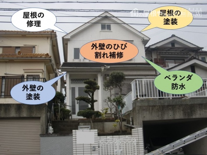 熊取町の外壁のひび割れ補修