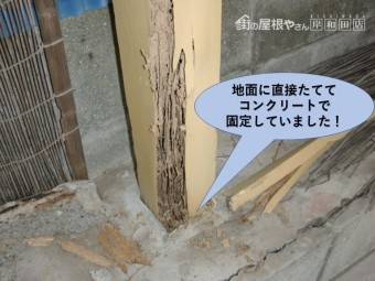 阪南市のカーポートの柱を地面に直接建てていました