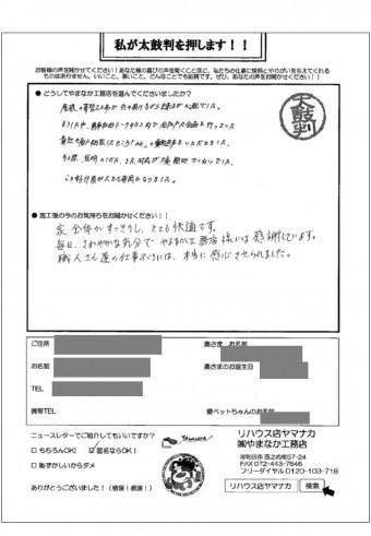 52fe83e6df45f78d3c5f2b4aa4b733ac-1-columns2