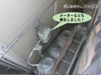 岸和田市のガスメーターなども養生