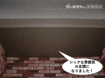 和泉市のシックな雰囲気の玄関