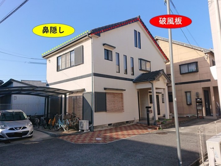 岸和田市の現地調査で破風板・鼻隠し