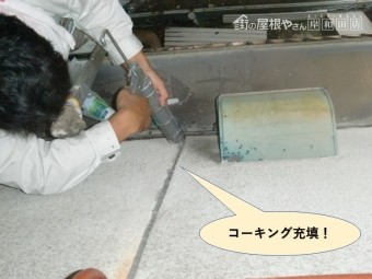岸和田市の外壁の目地にコーキング充填