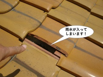 泉佐野市の瓦の隙間から雨水が入ってしまいます