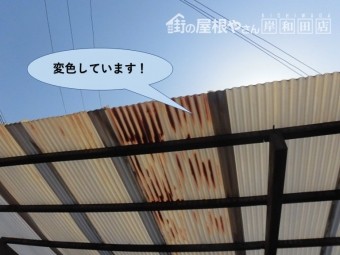 岸和田市のカーポートの波板が変色しています