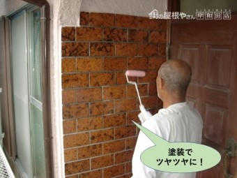 岸和田市の玄関先のタイルは塗装でツヤツヤに
