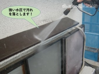 岸和田市の外壁を強い水圧で汚れを落とします