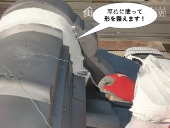 岸和田市の鬼瓦の取り合いの漆喰を厚めに塗って形を整えます