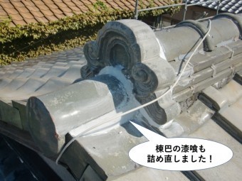 泉佐野市の棟巴の漆喰も詰め直しました!