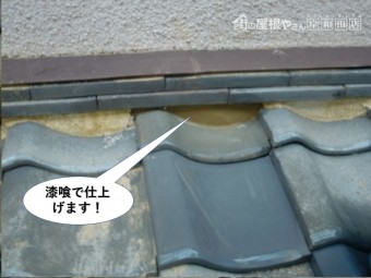 泉佐野市の壁際を漆喰で仕上げます