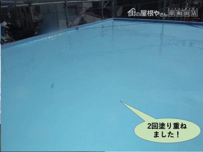 泉佐野市の陸屋根にウレタン樹脂を2回塗り重ねました